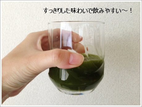 ふるさと青汁2.jpg
